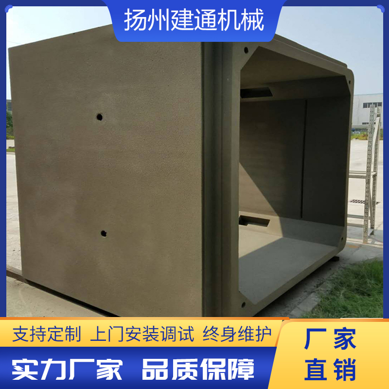 單倉(cāng)箱涵模具